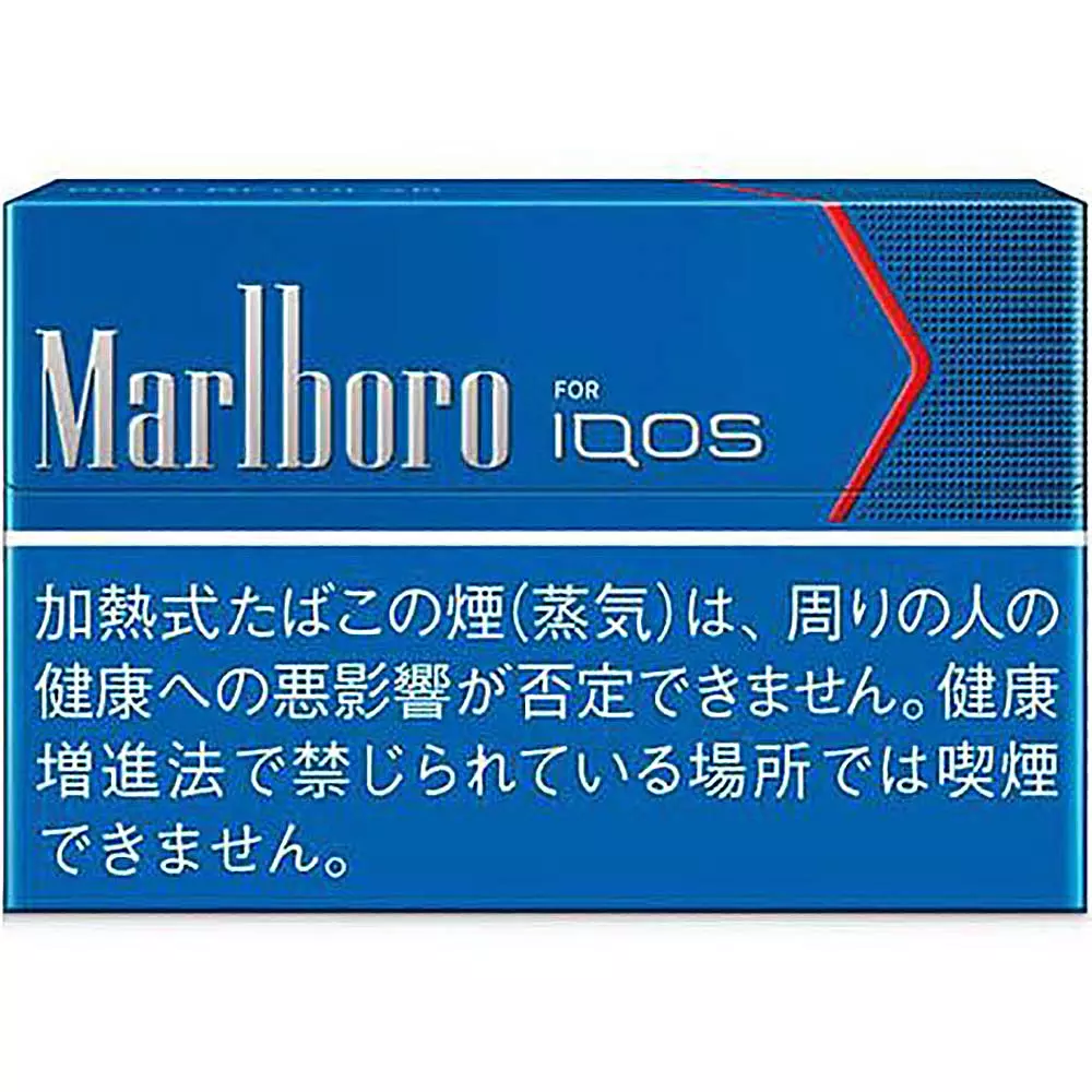 Marlboro - Rich Regular