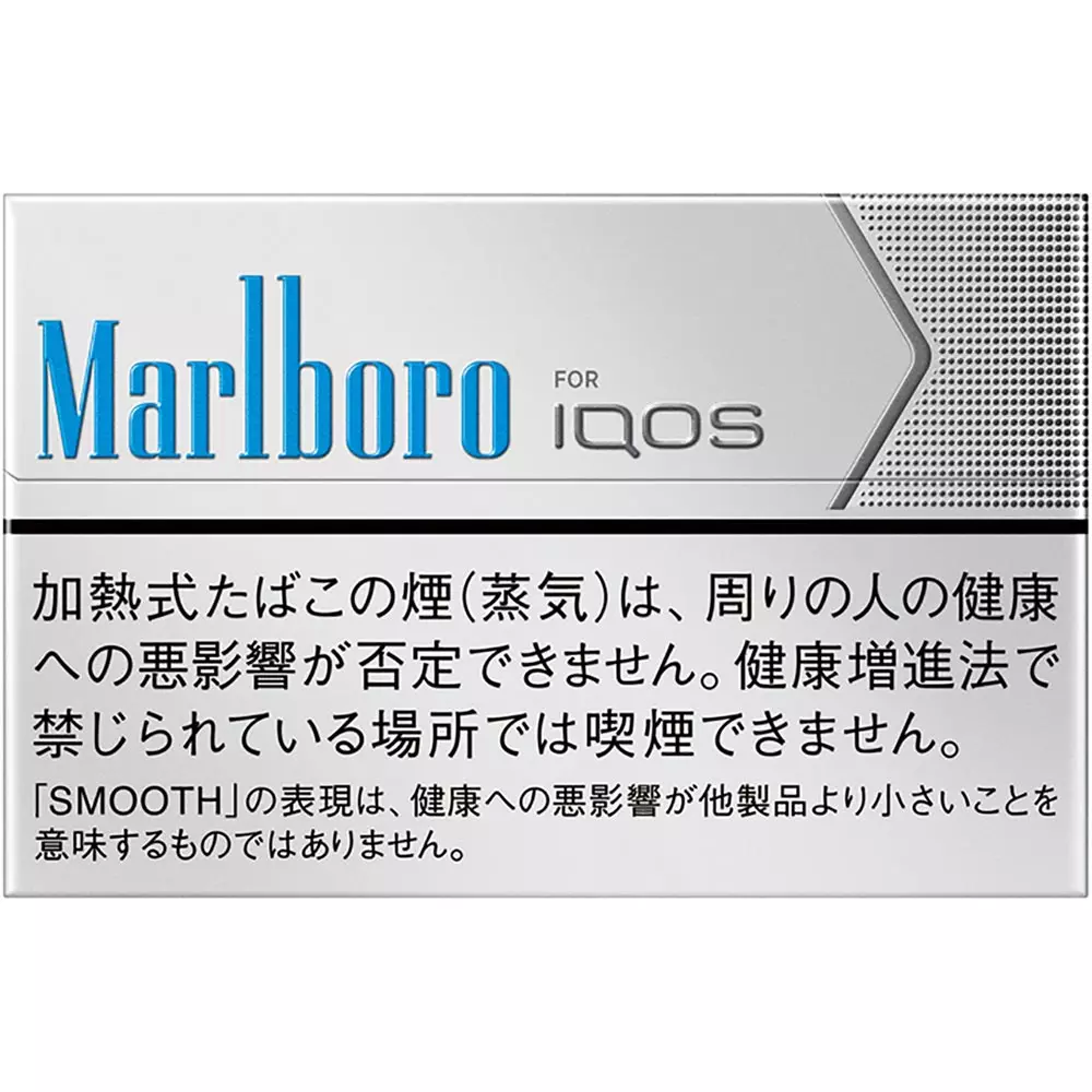 Marlboro - Smooth Regular