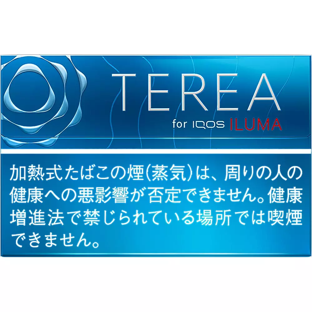 Terea - Rich Regular